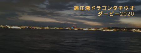 海晴丸 釣果