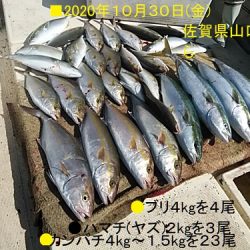 大物釣果速報！●光義丸：平戸市早福港