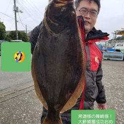 進誠丸 釣果