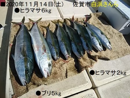 大物釣果速報！●光義丸：平戸市早福港