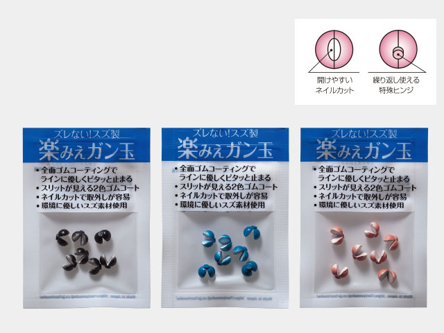 釣武者 釣武者