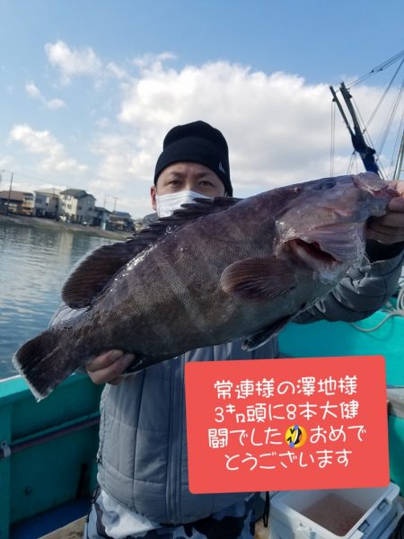 進誠丸 釣果