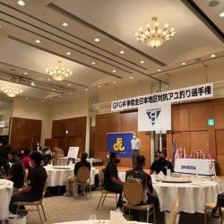 GFG杯争奪全日本地区対抗アユ釣り選手権 in大野川
