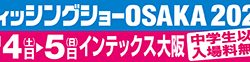 2023初釣り初マグロ