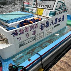 海上釣り堀　傳八屋