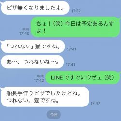 マキマキ20gが表層を制すにゃ！