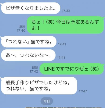 マキマキ20gが表層を制すにゃ！