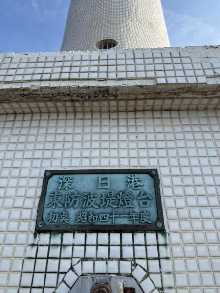 シロギス釣り🎣